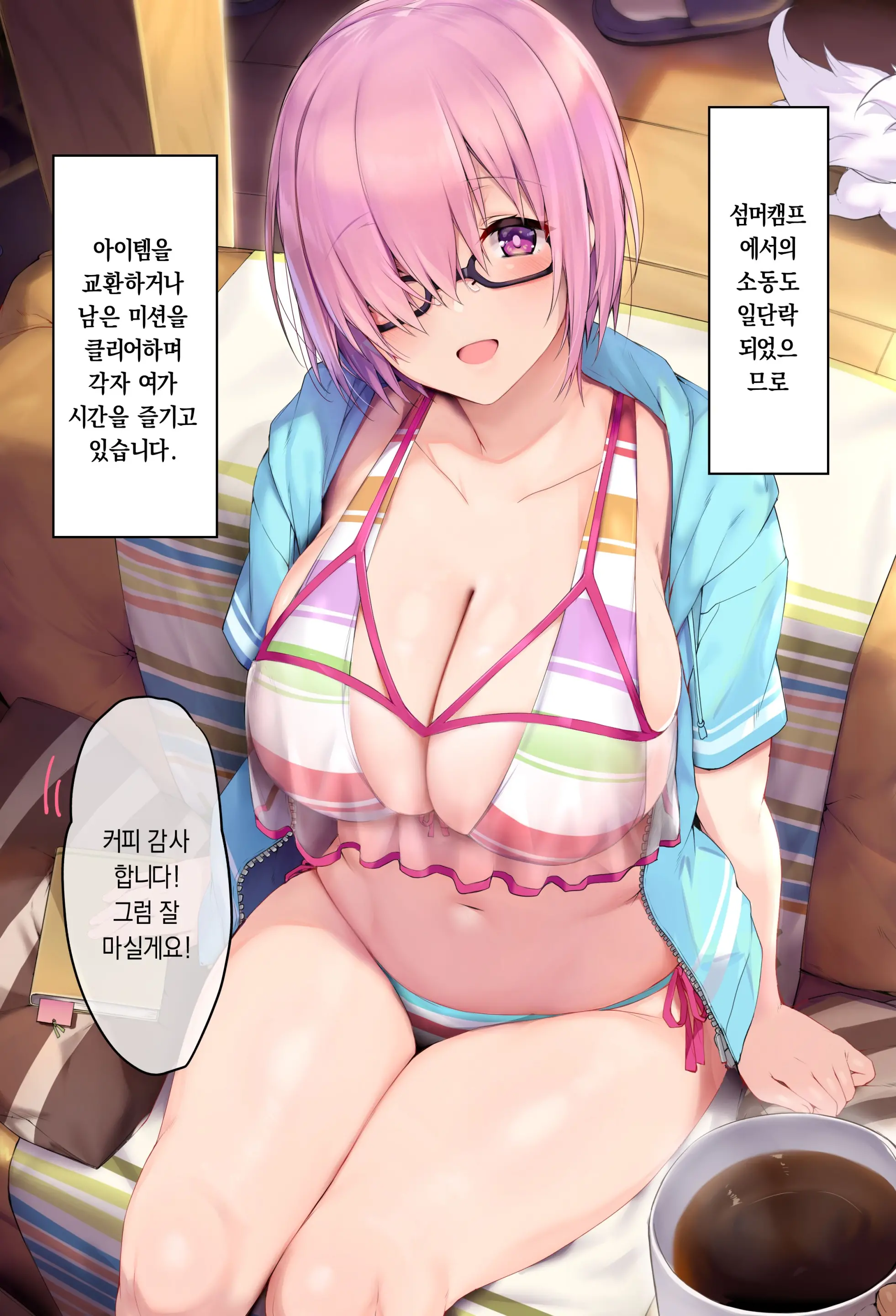 Mizugi Mash Minuki Situ Bukkake